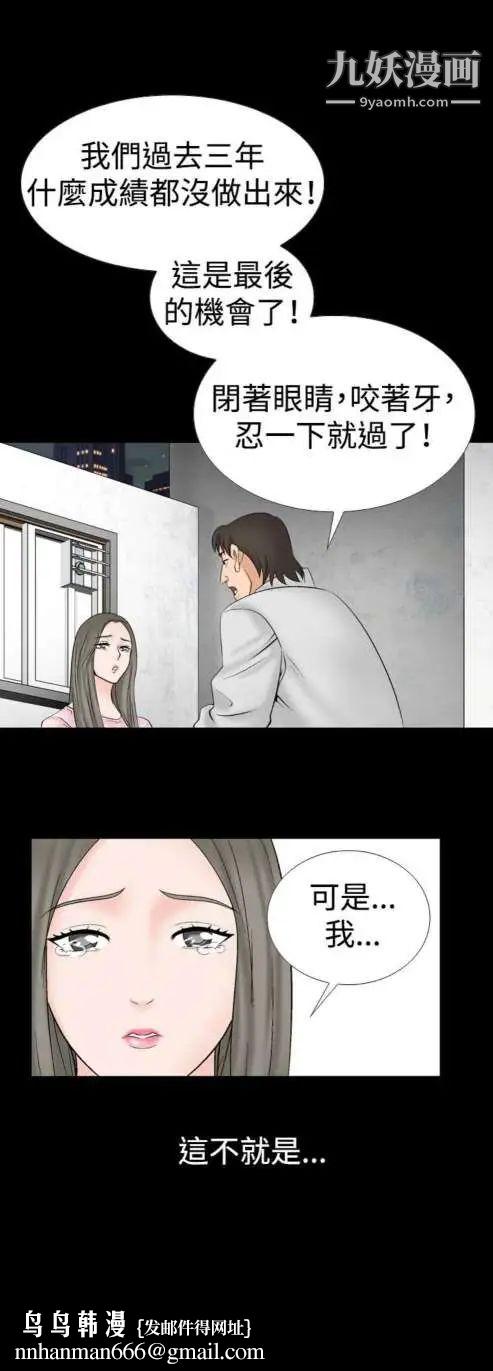 奇怪的导演第17话-女演员必须要很会哭