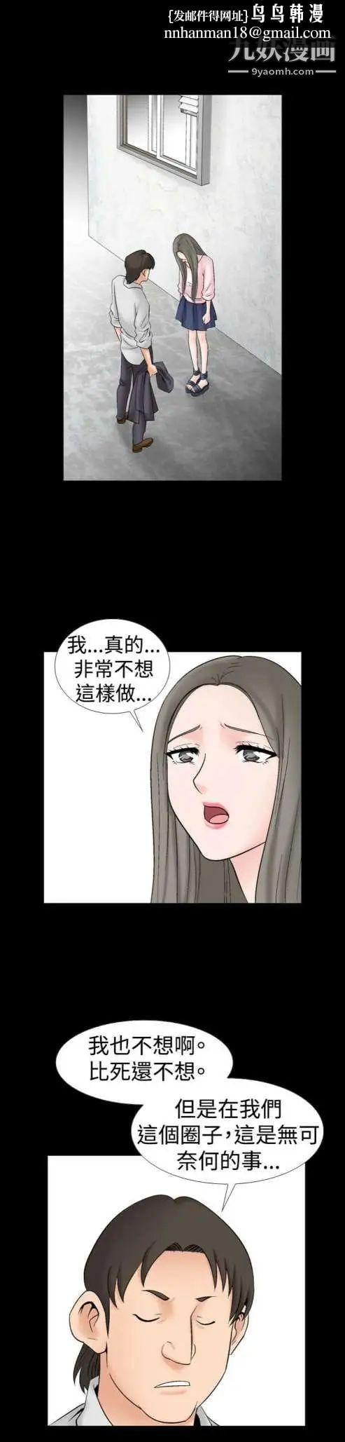 奇怪的导演第17话-女演员必须要很会哭