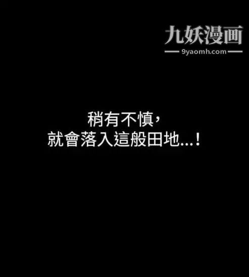 奇怪的导演第18话-女演员必须要很会哭