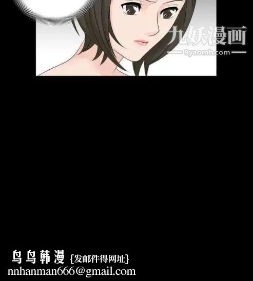 奇怪的导演第35话-土豪