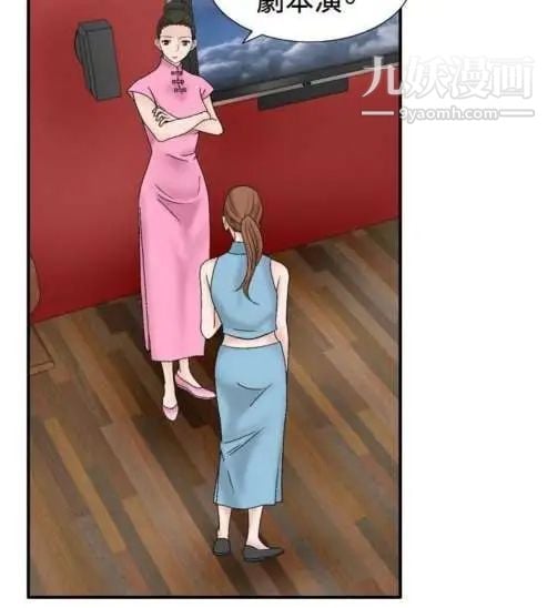 奇怪的导演第36话-土豪