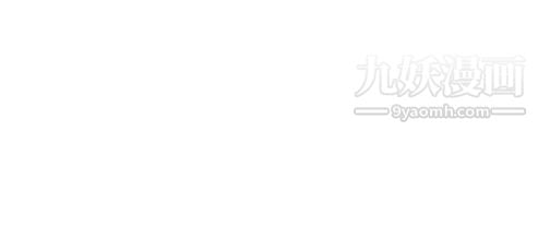 奇怪的导演第36话-土豪