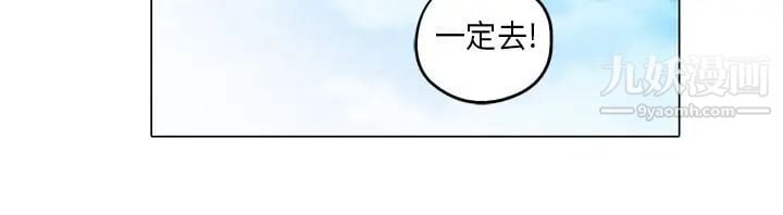 奇怪的导演第43话-梦