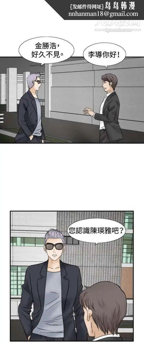 奇怪的导演最终话-葫芦