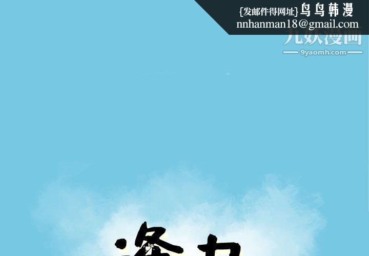 逢九第1话