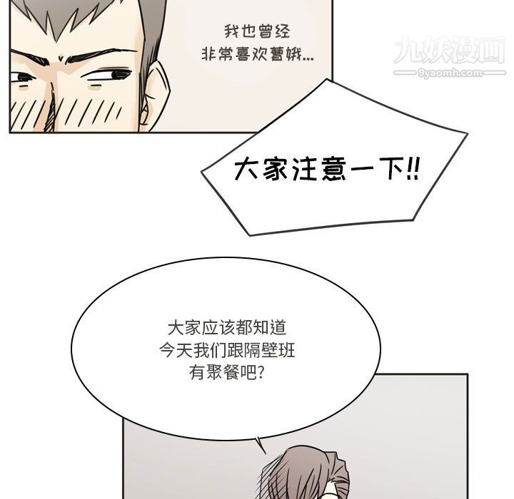 逢九第1话