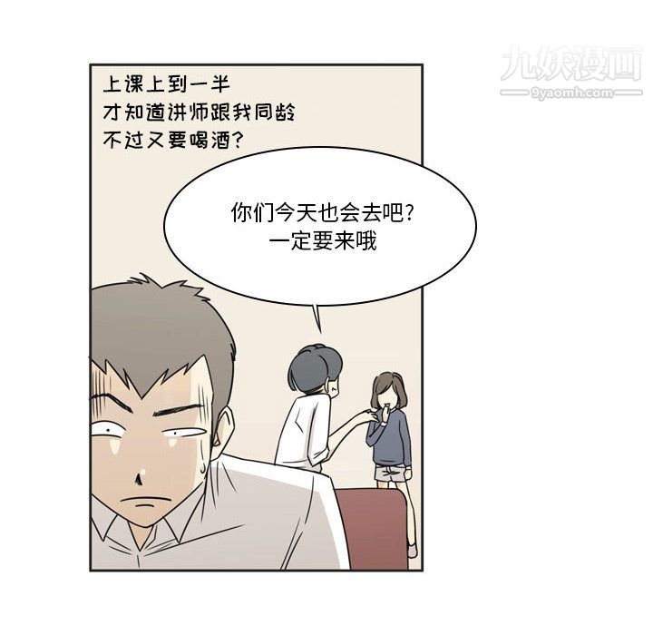 逢九第1话