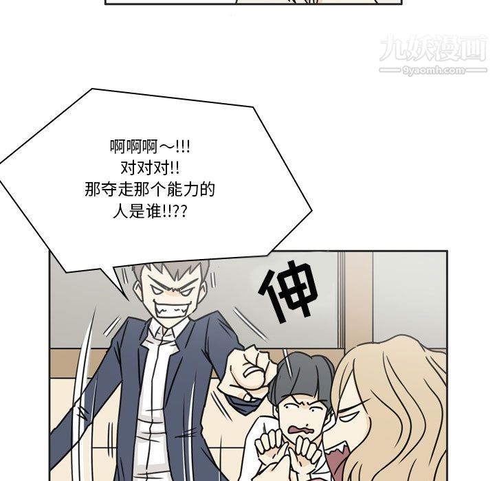 逢九第1话