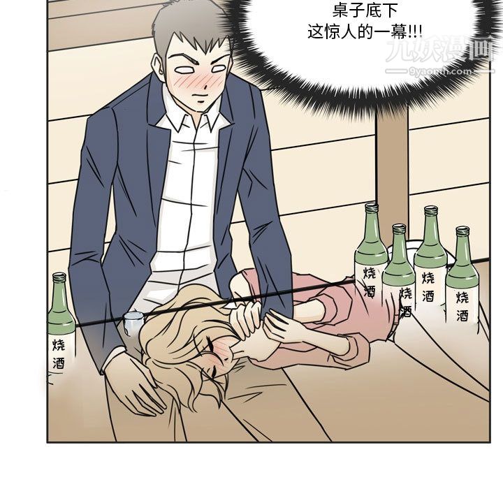 逢九第1话