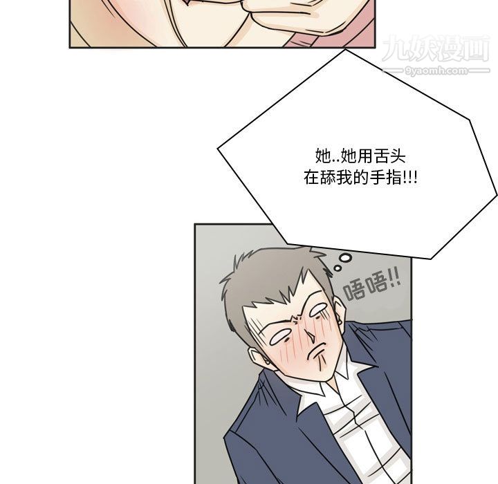 逢九第1话