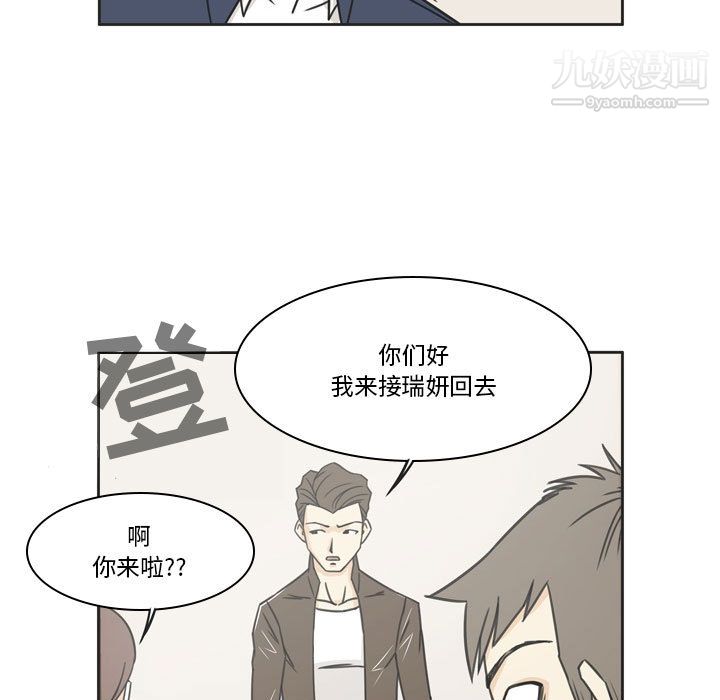 逢九第1话