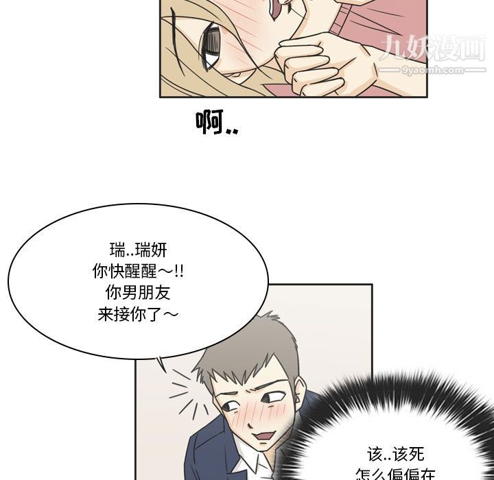逢九第1话