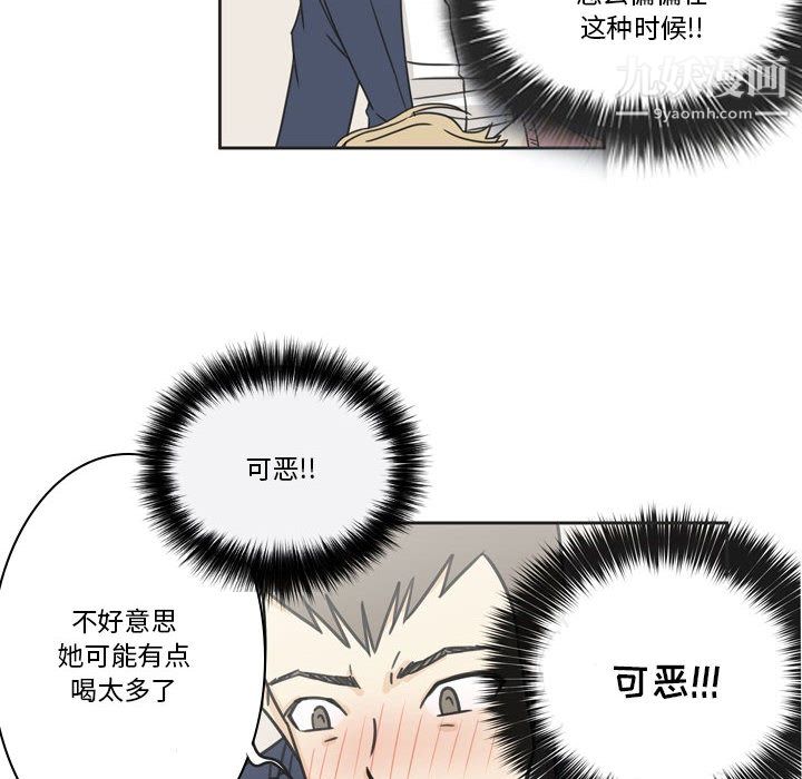 逢九第1话