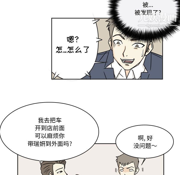 逢九第1话