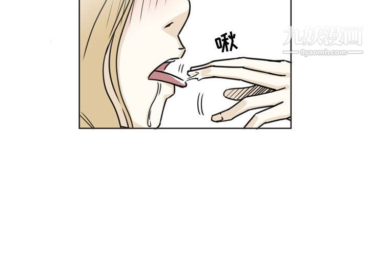 逢九第2话