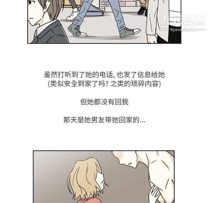 逢九第2话