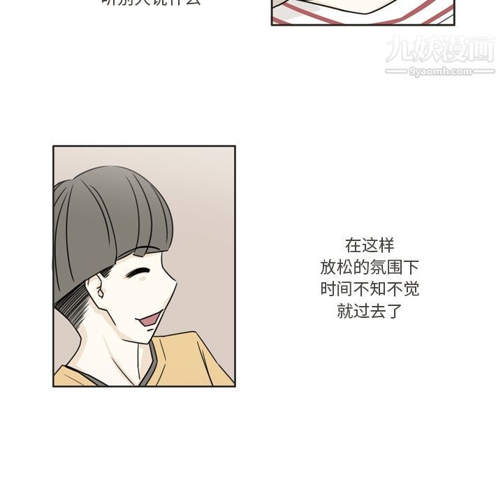 逢九第2话