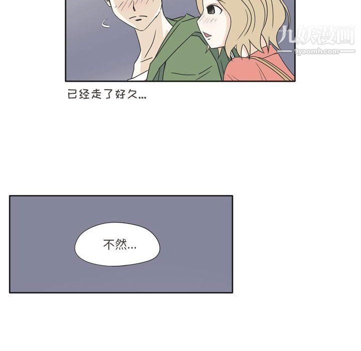逢九第3话