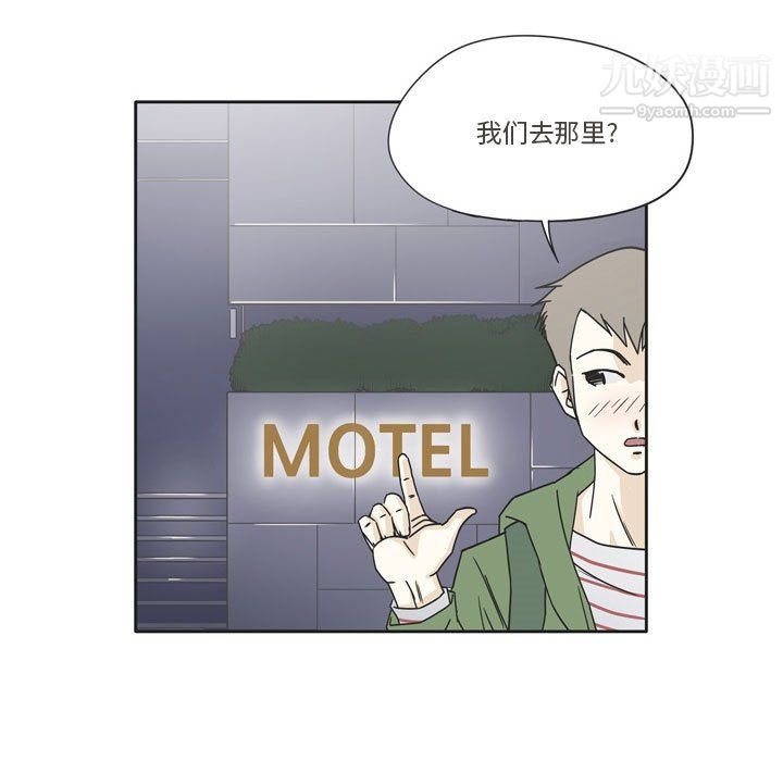 逢九第3话