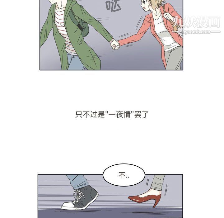 逢九第3话