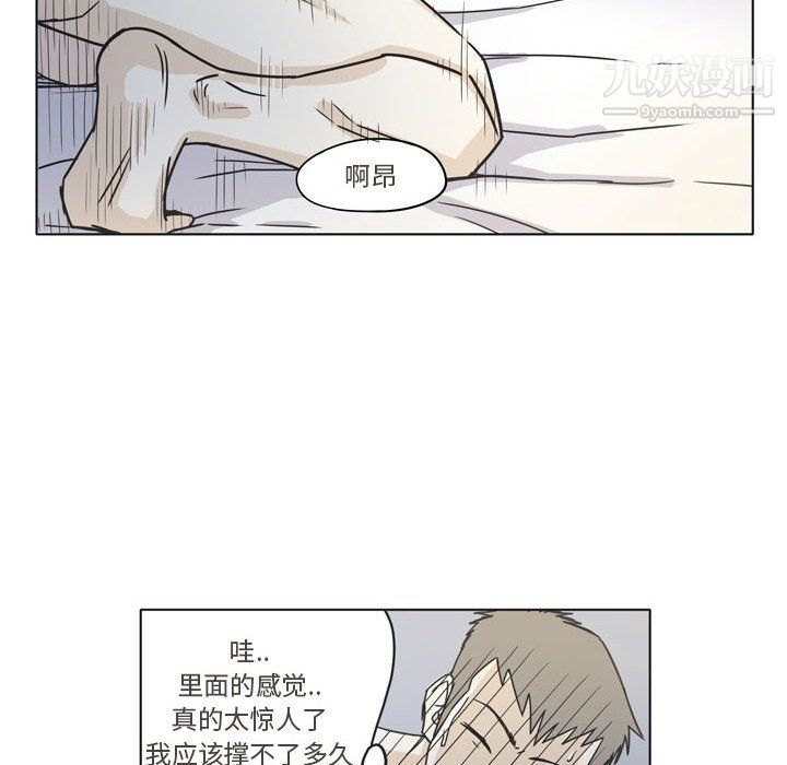 逢九第3话