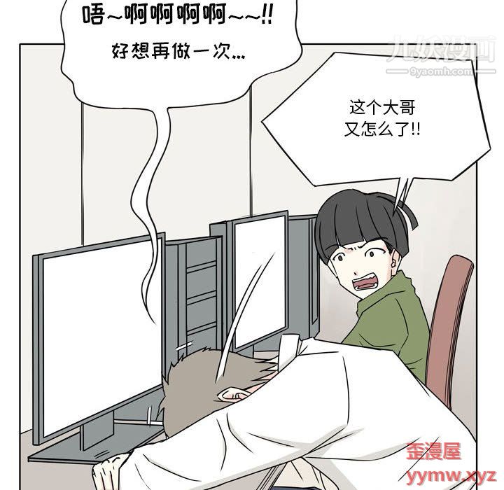 逢九第4话