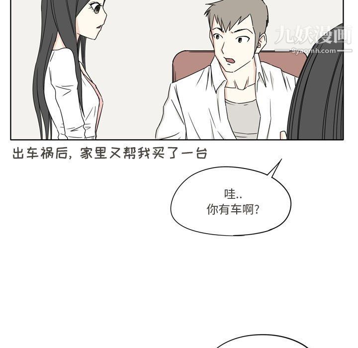 逢九第4话