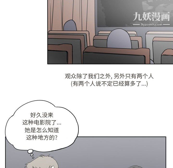 逢九第4话