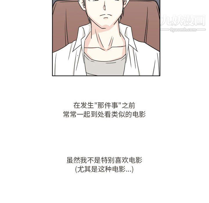 逢九第4话