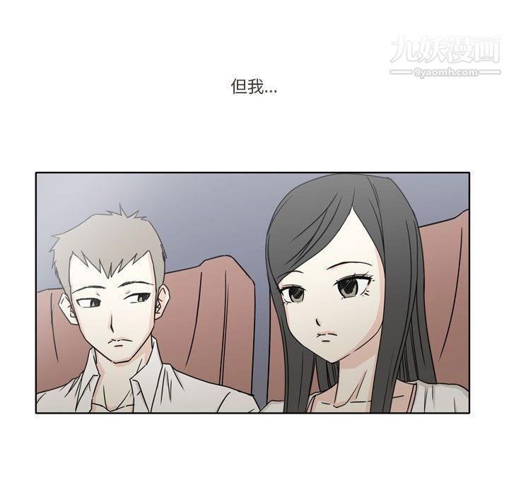 逢九第4话