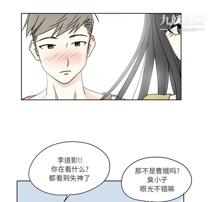 逢九第4话