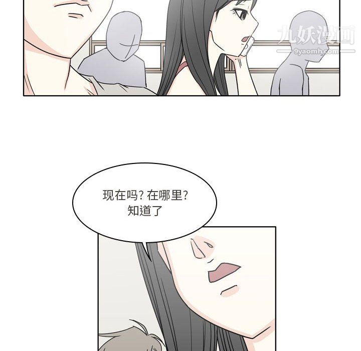 逢九第4话