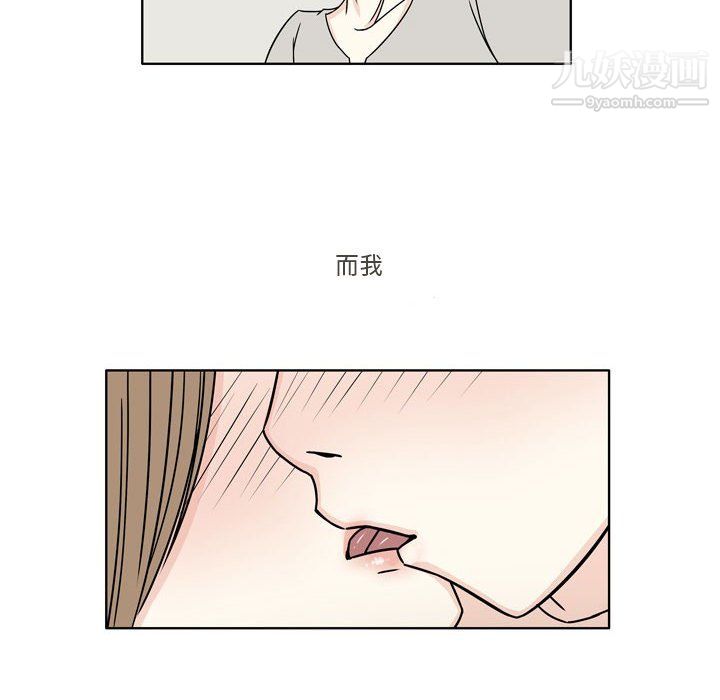 逢九第4话