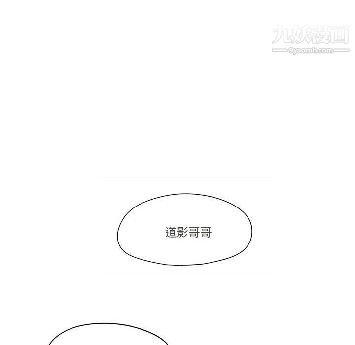 逢九第4话
