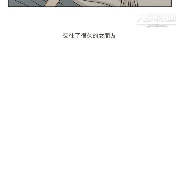 逢九第4话