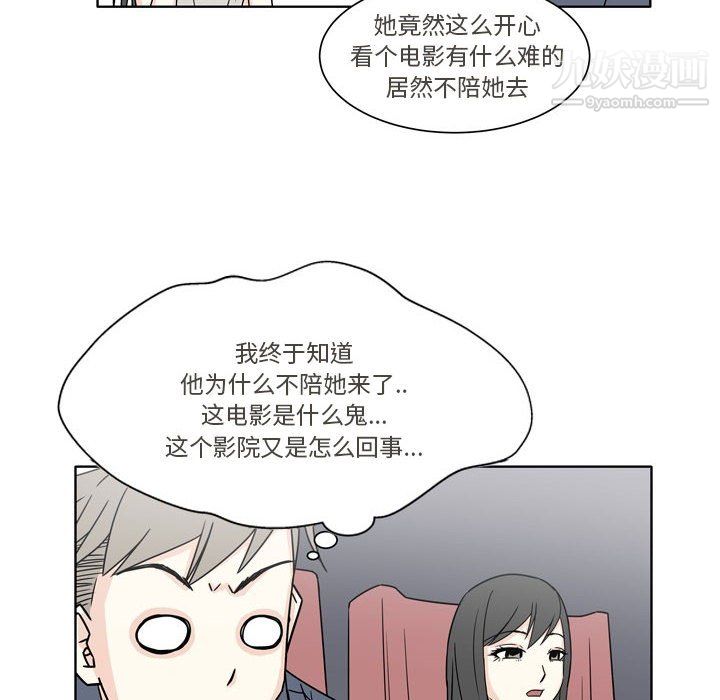 逢九第4话