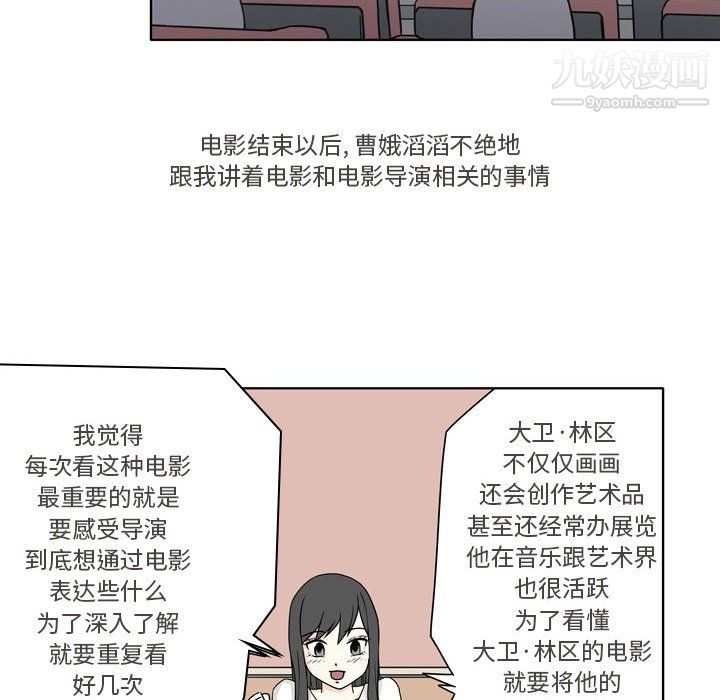 逢九第4话