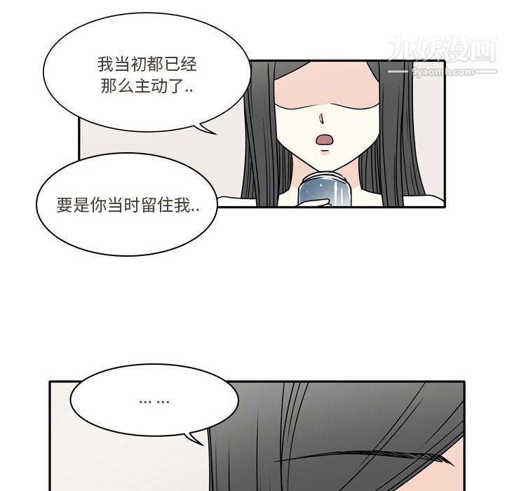 逢九第6话