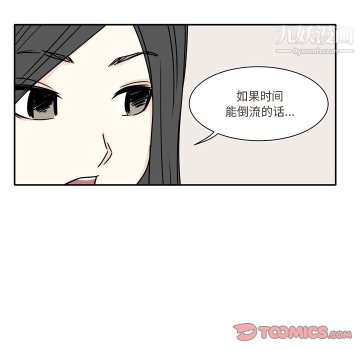 逢九第6话