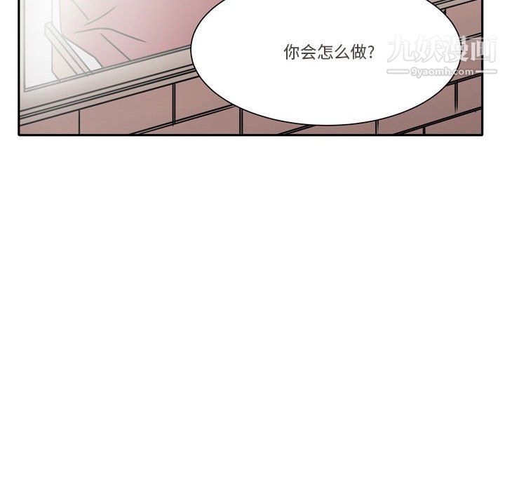逢九第6话