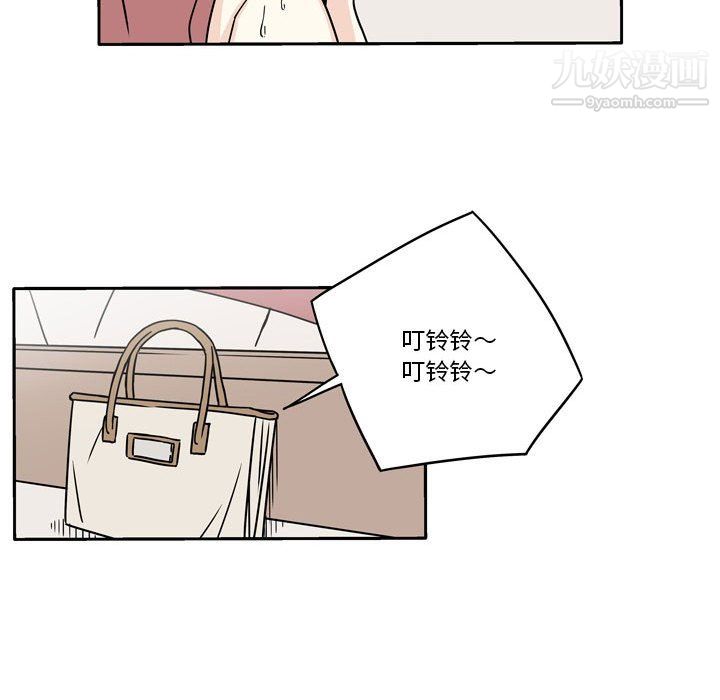 逢九第6话