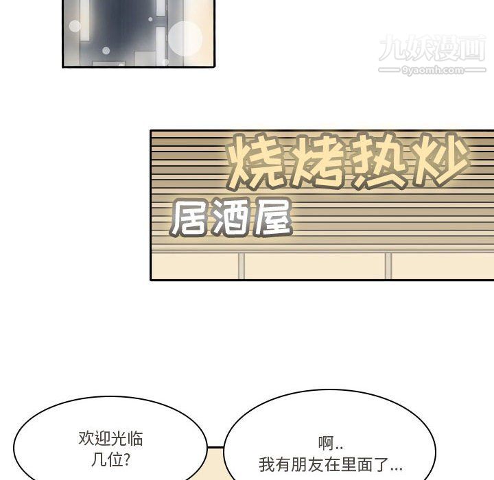 逢九第7话