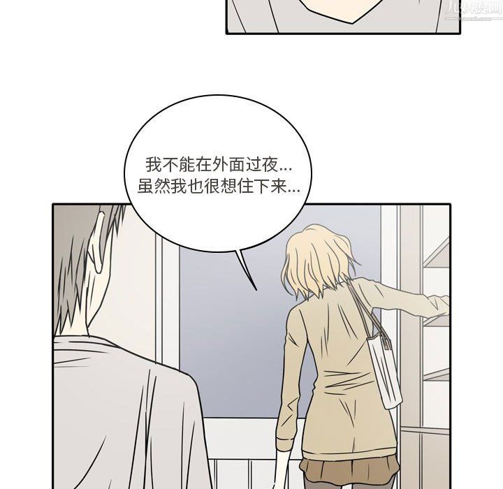 逢九第9话