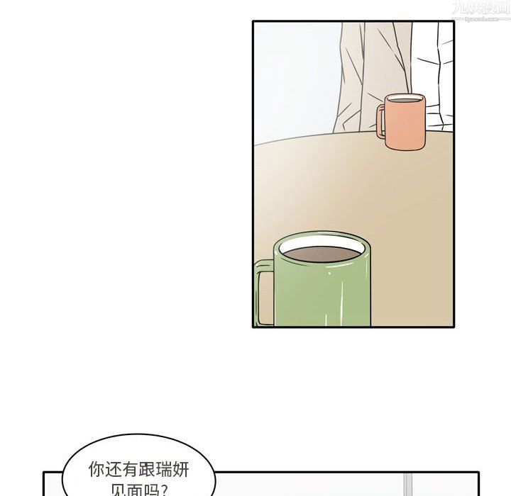 逢九第9话