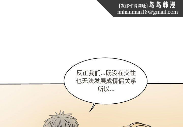逢九第10话
