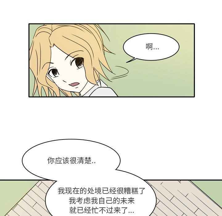 逢九第12话