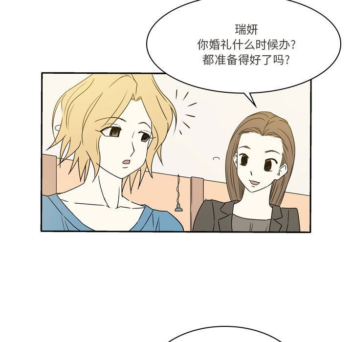 逢九第13话