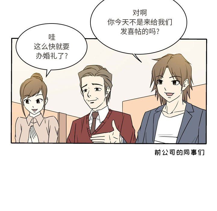 逢九第13话