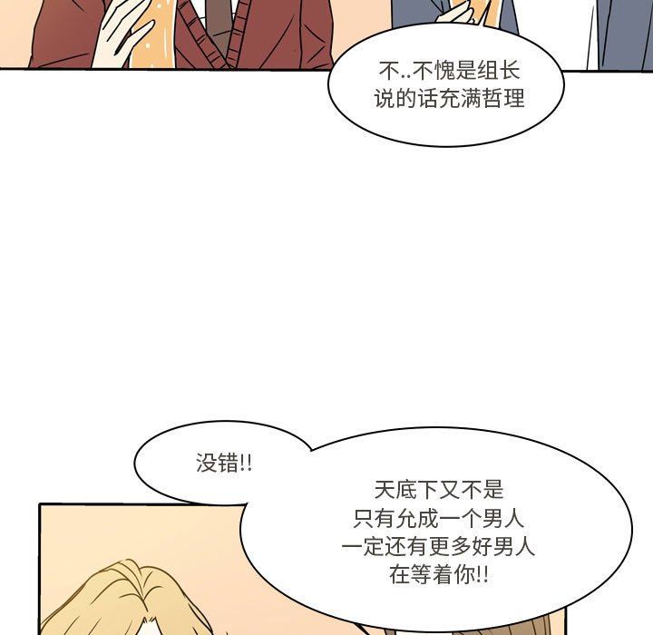 逢九第13话