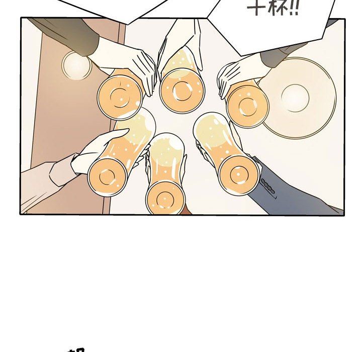 逢九第13话